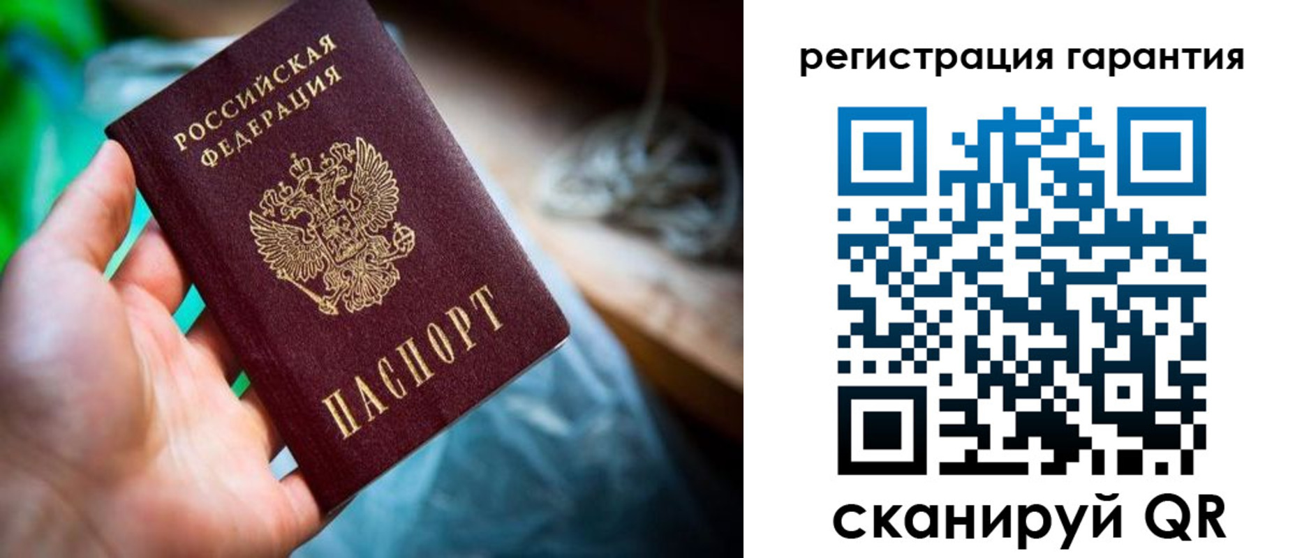 временная регистрация в Катав-Ивановске